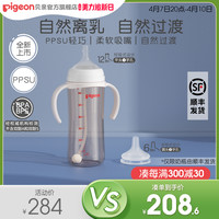 婴儿几个月可以用重力球奶瓶喝奶 6612092a8d0b12212.jpg_a200.jpg