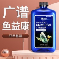 yee 意牌 水族观赏金鱼养鱼专用非治疗锦鲤鱼药疾病身烂尾白点净化消毒杀菌 添加护鱼因子/235ml