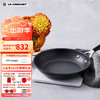 酷彩（Le Creuset）不粘锅平底锅煎烤锅家用烹饪多功能电磁炉燃气炉通用 26*4.5厘米不粘浅煎盘 26cm