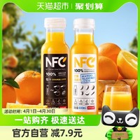 88VIP：农夫山泉 100%NFC果汁300ml*12(橙汁*6+芒果混合汁*6)