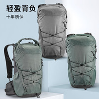 DECATHLON 迪卡侬 MH500双肩背包 ODAB 橄榄绿 22L