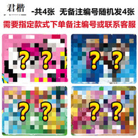 儿童拼图3-6 100片拼图儿童玩具男女孩6到12岁智力幼儿园纸质拼板 买三贈一/共4张可自选/原图底框