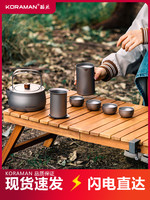 KORAMAN 酷然 户外露营烧水壶泡茶专用纯钛便携野外茶具明火煮水壶茶壶野营用品
