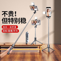 2024自拍杆三脚架防抖拍照360度旋转手持手机支架直播通用vlog拍摄便携迷你2023旅游稳定器遥控