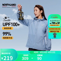 诺诗兰（NORTHLAND）男士防晒蝉翼外套户外休闲轻盈透气防晒服连帽上衣NKJDH5388E 岩灰色 175