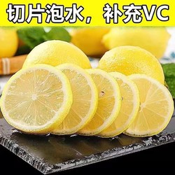 shui guo shu cai 水果蔬菜 四川安岳  黄柠檬 大果120克起 *9斤