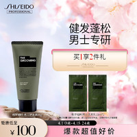 SHISEIDO 资生堂 专业美发格罗姆明男士护发素 60g