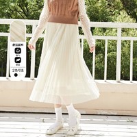 限尺码：Roem 罗燕 时尚百搭纯色中长款网纱半身裙