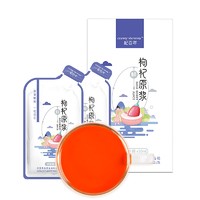 杞蕴 红枸杞原浆  便携小袋装 300ML（30ML*10袋）