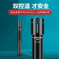 CN/创宁 创宁鱼缸加热棒自动恒温变频省电加热器石英防爆小型乌龟缸加温棒