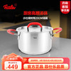 Fissler 菲仕乐 汤锅Fissler304不锈钢汤锅家用煮面炖煮双耳煲汤锅燃气电磁炉通用 小红柄双耳汤 20cm