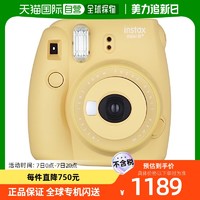 FUJIFILM 富士 即时相机Instaxmini8带有近摄镜头/手带