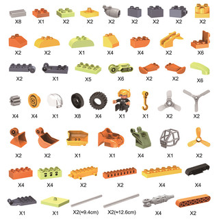 HUIGAO 汇高 steam3-12岁科教机械拼装积木150粒 150粒机械拼装积木
