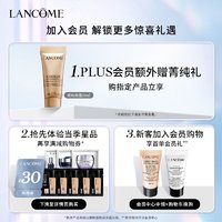 LANCOME 兰蔻 裸唇釉礼盒(312+313)春夏显白 哑光柔粉裸橘色口红唇膏生日礼物女