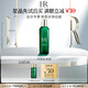 赫莲娜 HR绿宝瓶强韧修护精萃液10ml 样（非卖品）