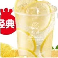 蜜雪冰城 两杯冰鲜柠檬水 到店券