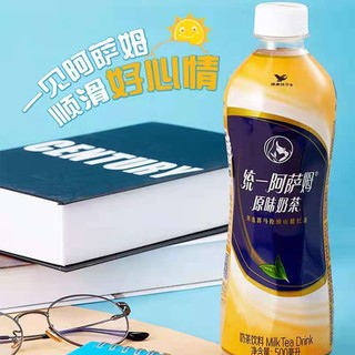 农夫山泉 东方树叶茉莉花500ml*12瓶+阿萨姆500ml*3-D