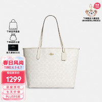 COACH 蔻驰 女包奢侈品TOTE托特包大容量手提单肩包5696