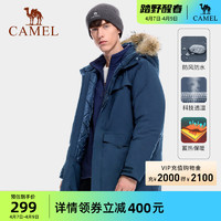 CAMEL 骆驼 男装棉衣外套中长款秋冬季新款加厚夹棉棉袄宽松连帽保暖棉服