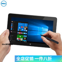 DELL 戴尔 latitude 7130 windows10二合一平板电脑 戴尔5130Z3775（264） 无键盘WIFI64GB及以上