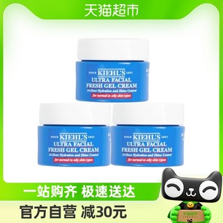 88VIP：Kiehl's 科颜氏 高保湿清爽霜14ml*3