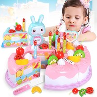 abay 儿童切蛋糕厨房套装水果切切乐玩具