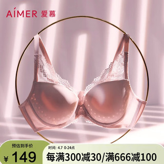 Aimer 爱慕 内衣女薄模杯洞洞杯聚拢大胸显小蕾丝边文胸 梦幻几何AM117531粉色D75