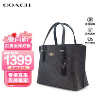 蔻驰（COACH）Mollie系列女包奥莱经典老花托特包单肩斜挎手提包中号新年 棕黑色 C4250-IMAA8