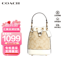 COACH 蔻驰 女士单肩包小号女款浅卡其色  浅卡其色 C5121-IMDQC