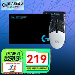 logitech 罗技 G）G304LIGHTSPEED无线鼠标KDA联名游戏电竞吃鸡宏编程轻巧便携逻辑 G304KDA+游戏鼠标垫