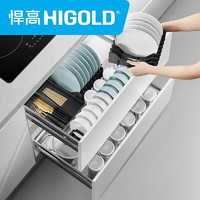 春焕新、家装季：HIGOLD 悍高 拉篮厨房橱柜 L系列方管-800柜体套装