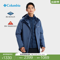 Columbia哥伦比亚防水银点保暖可拆卸内胆三合一冲锋衣外套男WE0900 478 L(180/100A)