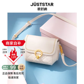 JustStar 欧时纳 JUST STAR欧时纳包包女包2024小香风菱格包百搭单肩斜挎包高级感女士包 奶茶白