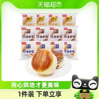 88VIP：桃李 酵母 花式面包2包