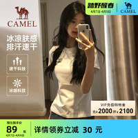 CAMEL 骆驼 正肩圆领T恤女2024夏季棉T透气短袖休闲运动显瘦上衣