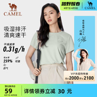 CAMEL 骆驼 户外速干衣女短袖夏季轻薄透气上衣简约弹力圆领T恤