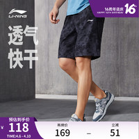 LI-NING 李宁 运动短裤男士健身系列速干透气男装春夏季跑步裤子梭织运动裤