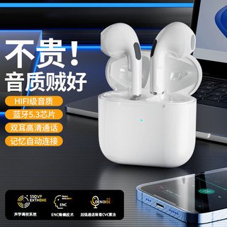 诺必行 蓝牙耳机真无线双耳运动跑步游戏适用于苹果华为vivo荣耀oppo一加手机通用 尊享版
