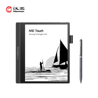 Hanvon 汉王 N10 Touch 10.3英寸电子书阅览器