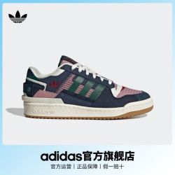 百亿补贴adidas阿迪达斯官方三叶草forumexhibitlow2男女休闲篮球板鞋