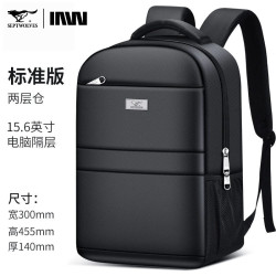 septwolves七匹狼双肩背包男商务休闲电脑包大容量上班通勤背包高中生