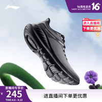 LI-NING 李宁 易适FLEX V2 | 跑步鞋男轻便透气减震健身跳绳软底休闲运动鞋