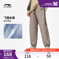 LI-NING 李宁 防泼水运动裤男子2024春季抗UV束脚反光运动长裤子AYKU607 黑色-2 L