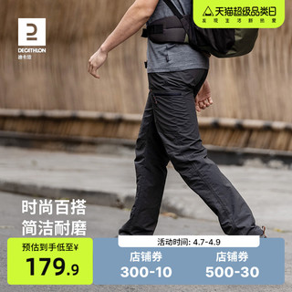 DECATHLON 迪卡侬 中性款户外速干裤 4104656