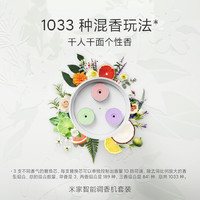 Xiaomi 小米 MIJIA 米家 智能调香机