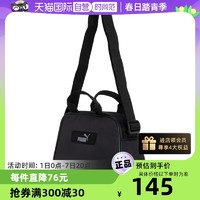 PUMA 彪马 女包运动包户外斜挎包休闲单肩包水桶包079860