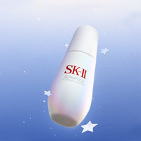 SK-II 美白系列 肌因光蕴环采祛斑精华露 50ml