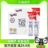 【】新西兰纽仕兰4.0g蛋白质全脂高钙纯牛奶250ml*6盒*2组