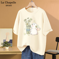 La Chapelle Sport 拉夏贝尔纯棉短袖t恤圆领打底衫 奶白色(希望之光) XL(推荐130-150斤)