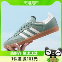 88VIP：adidas 阿迪达斯 三叶草女鞋新款德训鞋运动休闲鞋板鞋T头鞋IE7011